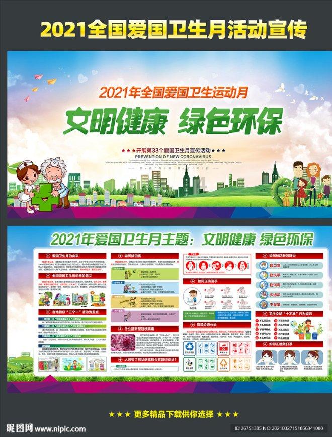 国贸360动漫嘉年华1月20日与你欢喜相见!