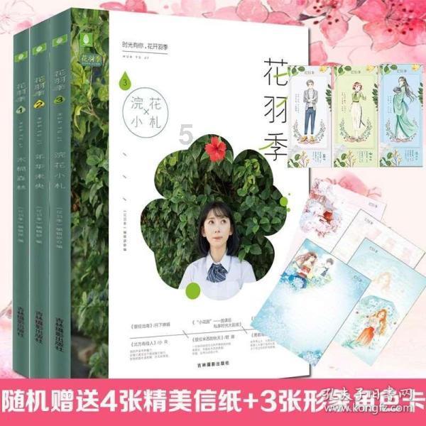 远藤航:不敌伊拉克是球队找回初心的契机,球队要更加直截了当